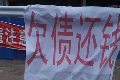 绥化清账公司